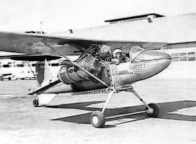 Bell ATV