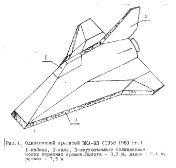 L’étonnant projet VKA-23 imaginé en 1957 par l’ingénieur qui est à l’origine du Bison, le quadriréacteur lourd de l’URSS des années cinquante. Un look indéniable de F-117 de l’espace !